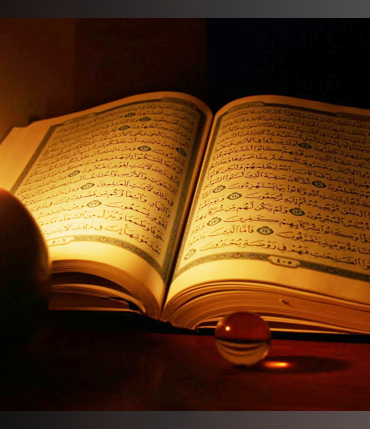 NOT-REFORM-BUT-RETURN-TO-THE-QURAN